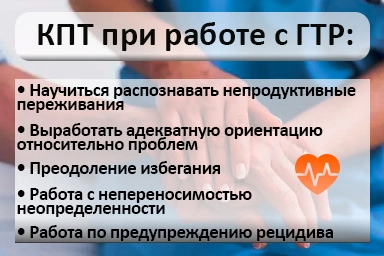 Лечение тревожного расстройства в Тарусе